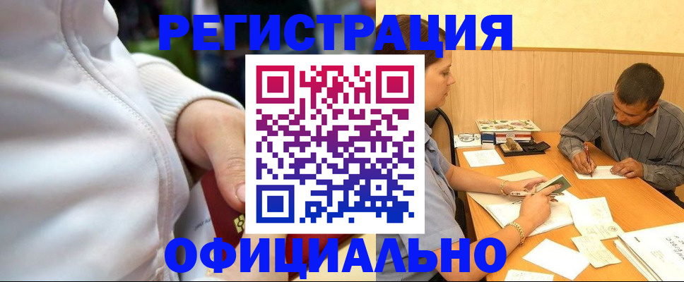 форма 3 в Светлогорске