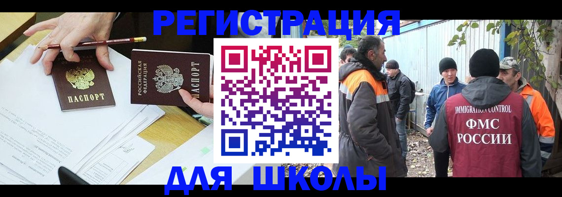 найти адрес прописки в Светлогорске
